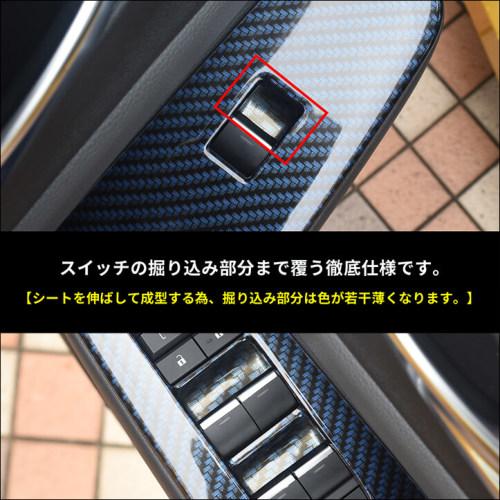 60系 PWSW（ドアスイッチ）パネル 全4色 |  | 07