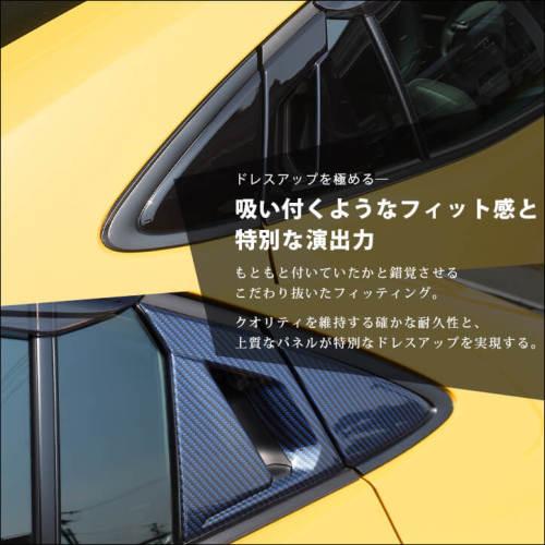 60系 リアドアノブガーニッシュ 全2色 |  | 05