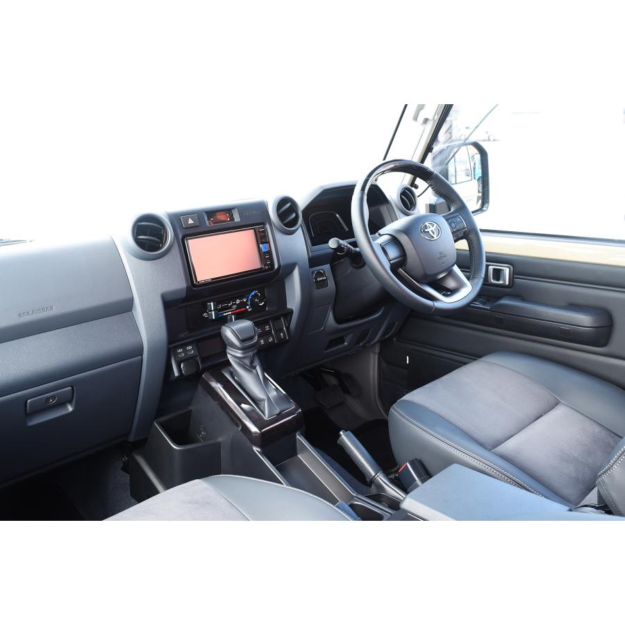 ランドクルーザー70系AT専用 シフトパネル 全3色 |  | 12