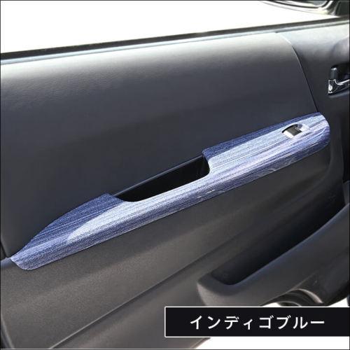 PWSW(ドアスイッチ)パネル　全4色 |  | 12