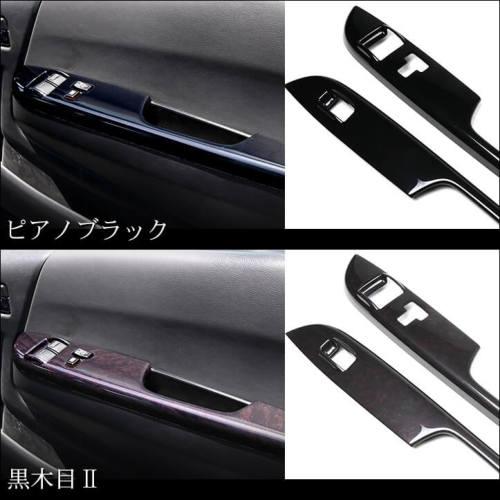 PWSW(ドアスイッチ)パネル　全4色 |  | 04
