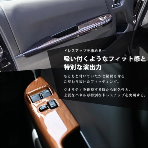 PWSW(ドアスイッチ)パネル　全4色 |  | 06