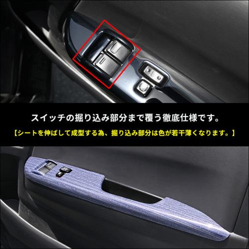 PWSW(ドアスイッチ)パネル　全4色 |  | 07