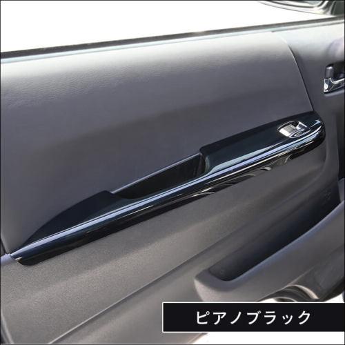 PWSW(ドアスイッチ)パネル　全4色 |  | 09