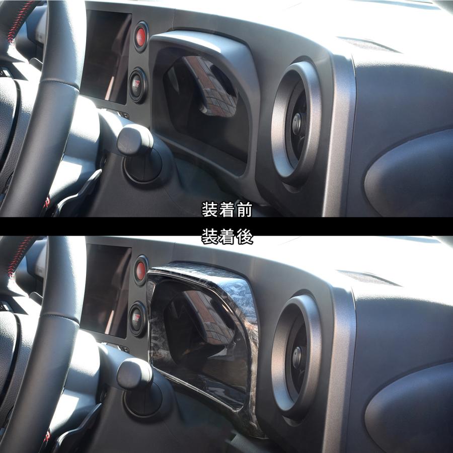 GRヤリス メーターパネル(2024年1月〜) |  | 10