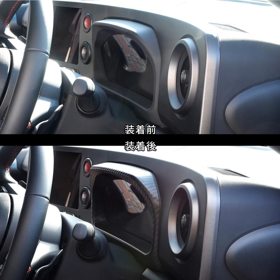 GRヤリス メーターパネル(2024年1月〜) |  | 02