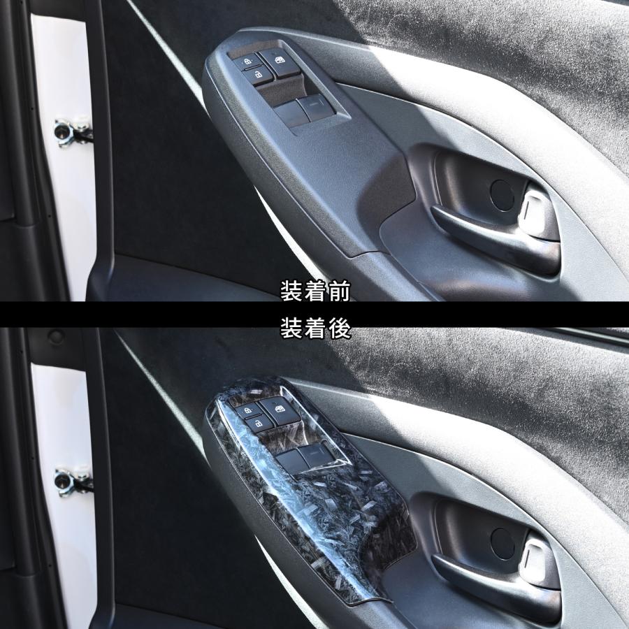 GRヤリス PWSW（ドアスイッチ）パネル(2024年1月〜) |  | 12