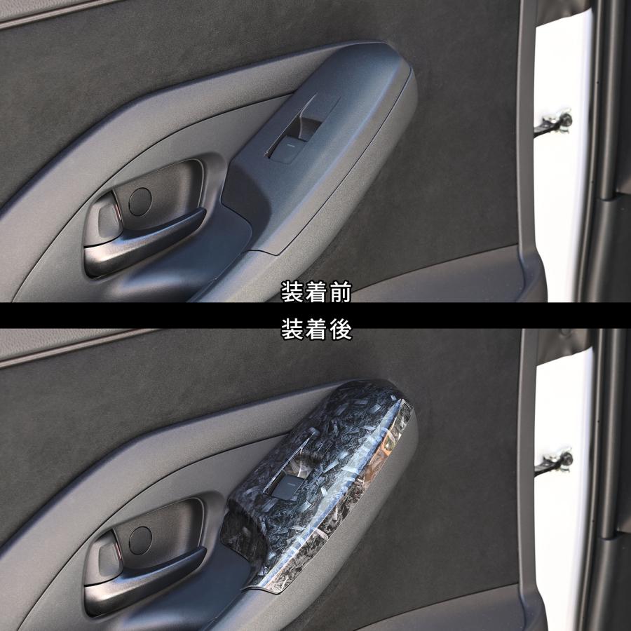 GRヤリス PWSW（ドアスイッチ）パネル(2024年1月〜) |  | 14