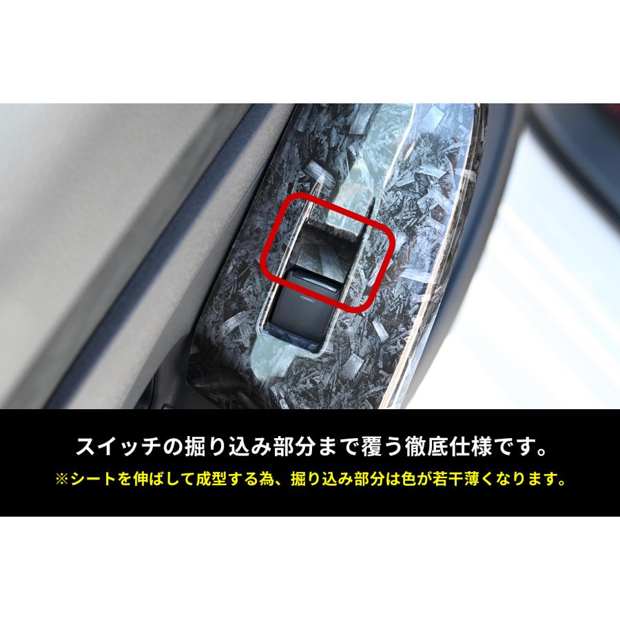 GRヤリス PWSW（ドアスイッチ）パネル(2024年1月〜) |  | 15