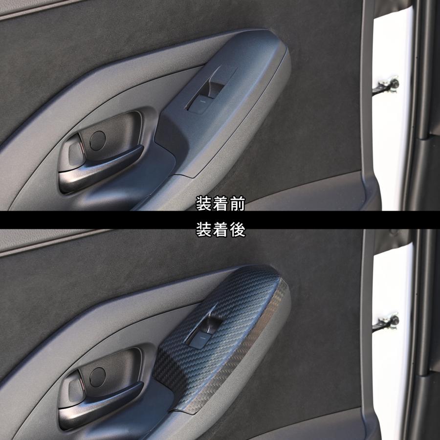 GRヤリス PWSW（ドアスイッチ）パネル(2024年1月〜) |  | 04