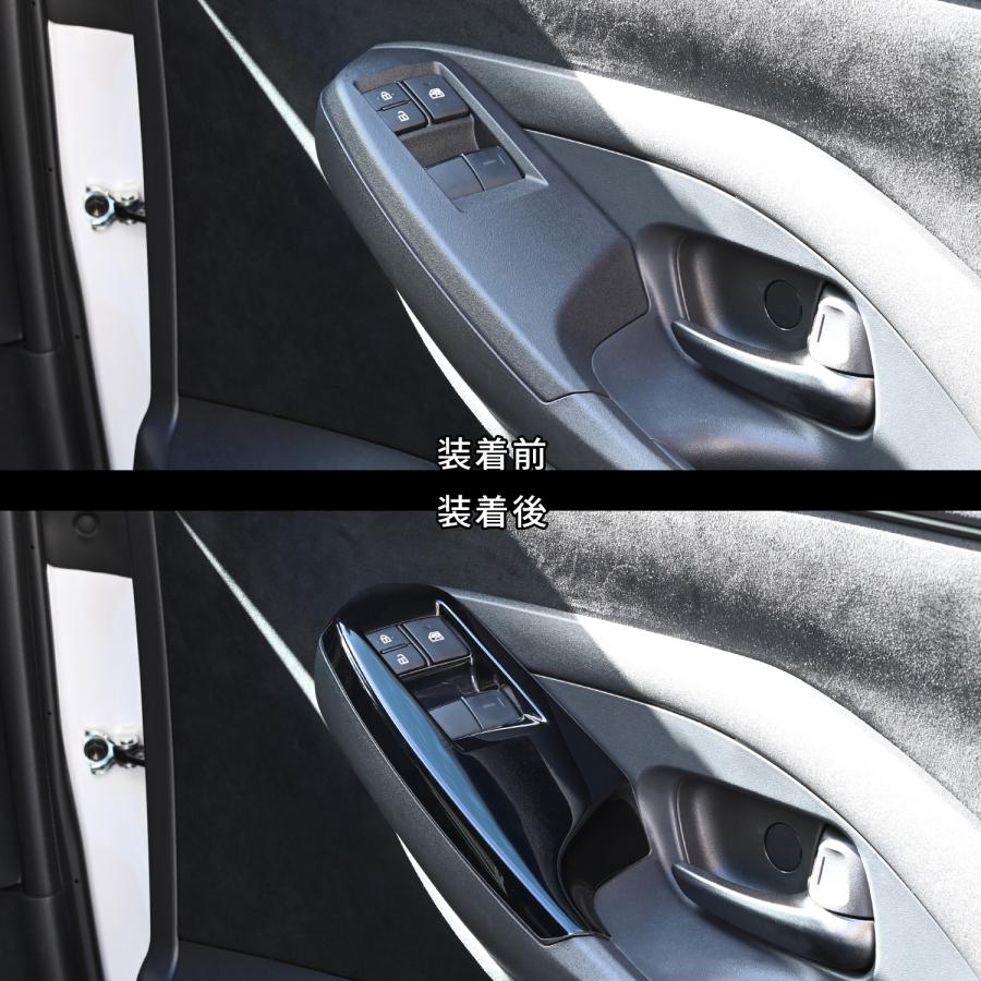 GRヤリス PWSW（ドアスイッチ）パネル(2024年1月〜) |  | 07