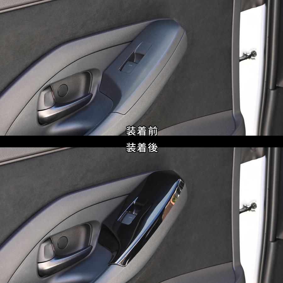 GRヤリス PWSW（ドアスイッチ）パネル(2024年1月〜) |  | 09