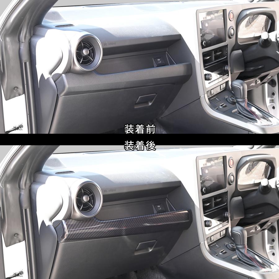 GRヤリス インパネラインパネル(2024年1月〜) |  | 15