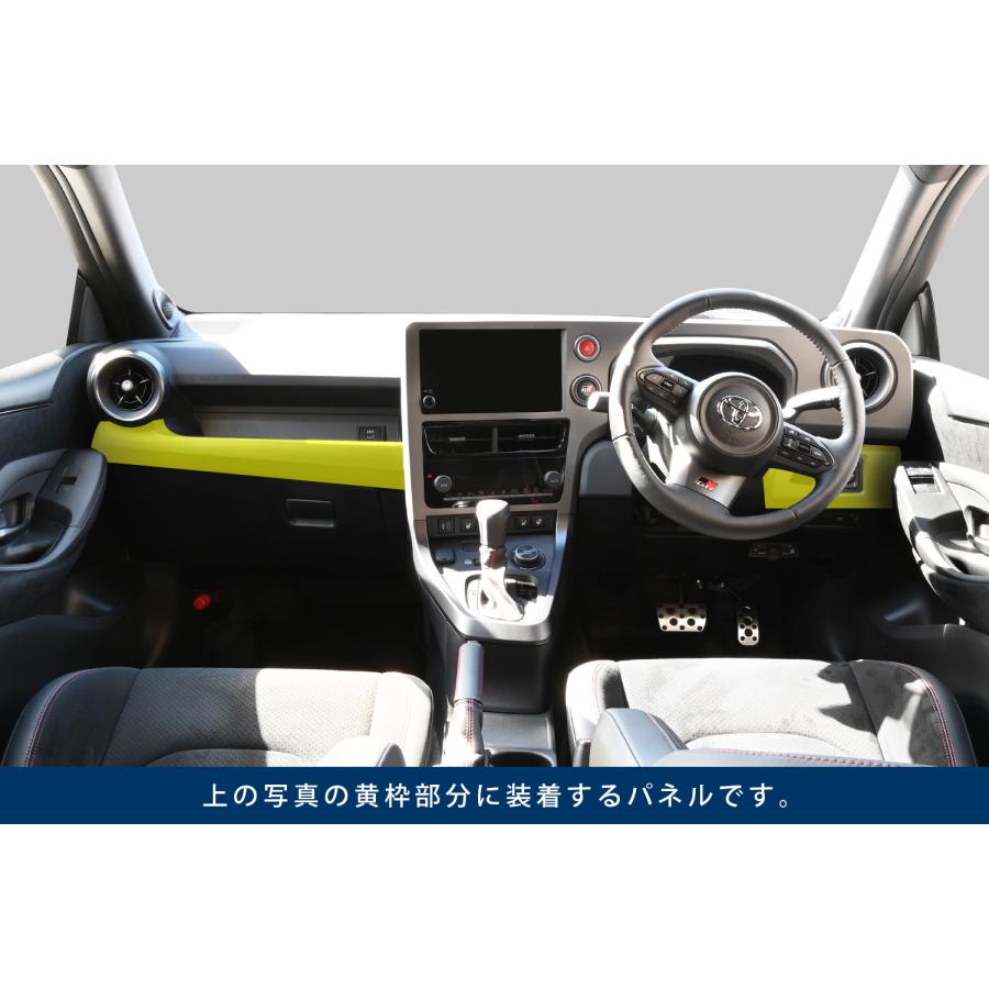 GRヤリス インパネラインパネル(2024年1月〜) |  | 17