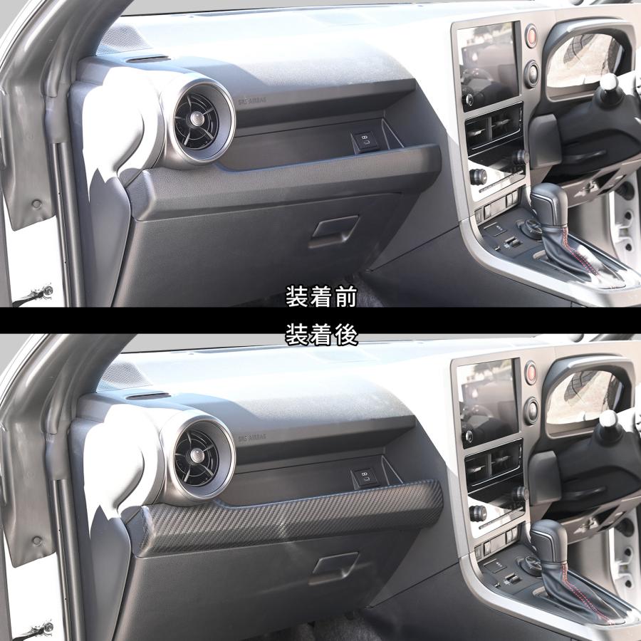 GRヤリス インパネラインパネル(2024年1月〜) |  | 02