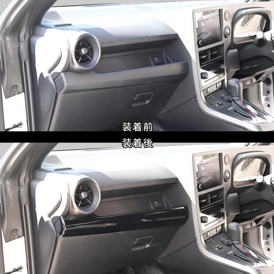 GRヤリス インパネラインパネル(2024年1月〜) |  | 06