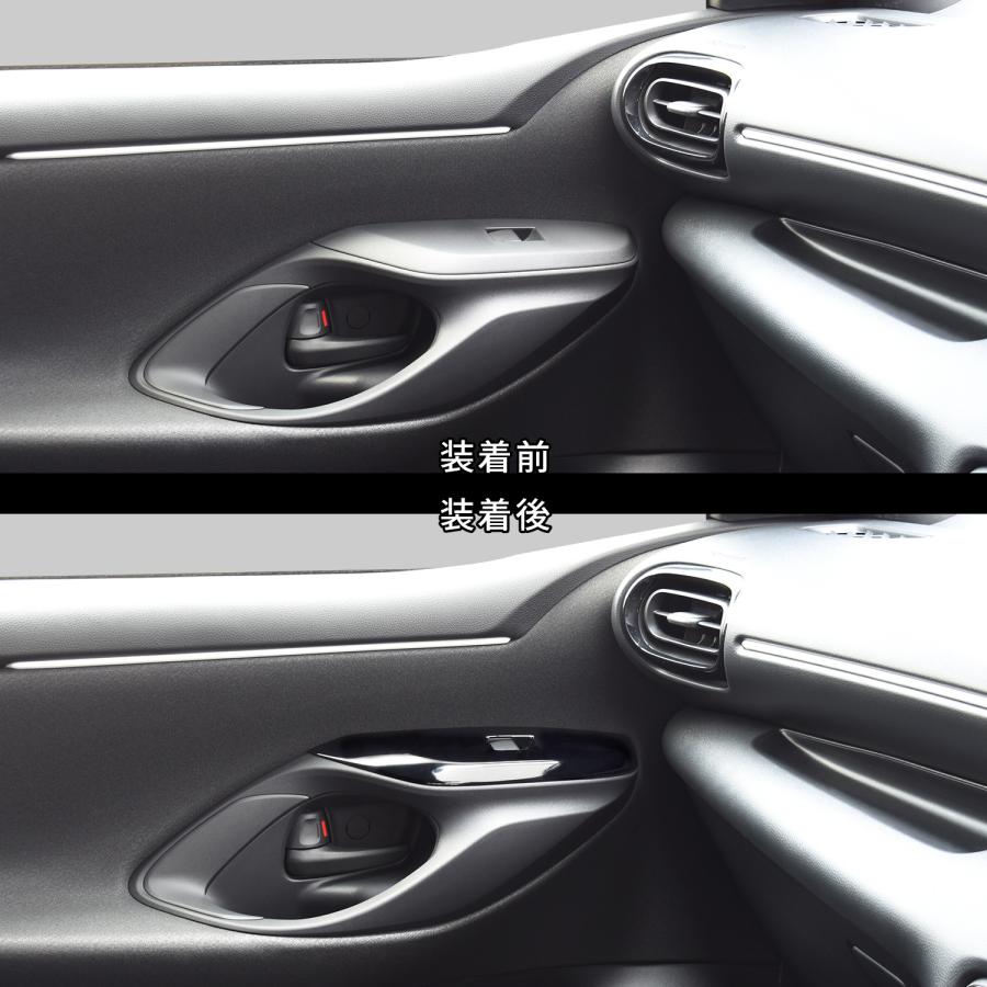 GRヤリス インパネラインパネル(2024年1月〜) |  | 08