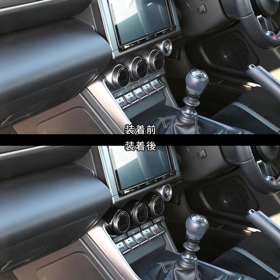 GR86 スバル BRZ エアコンパネル 全5色 |  | 02
