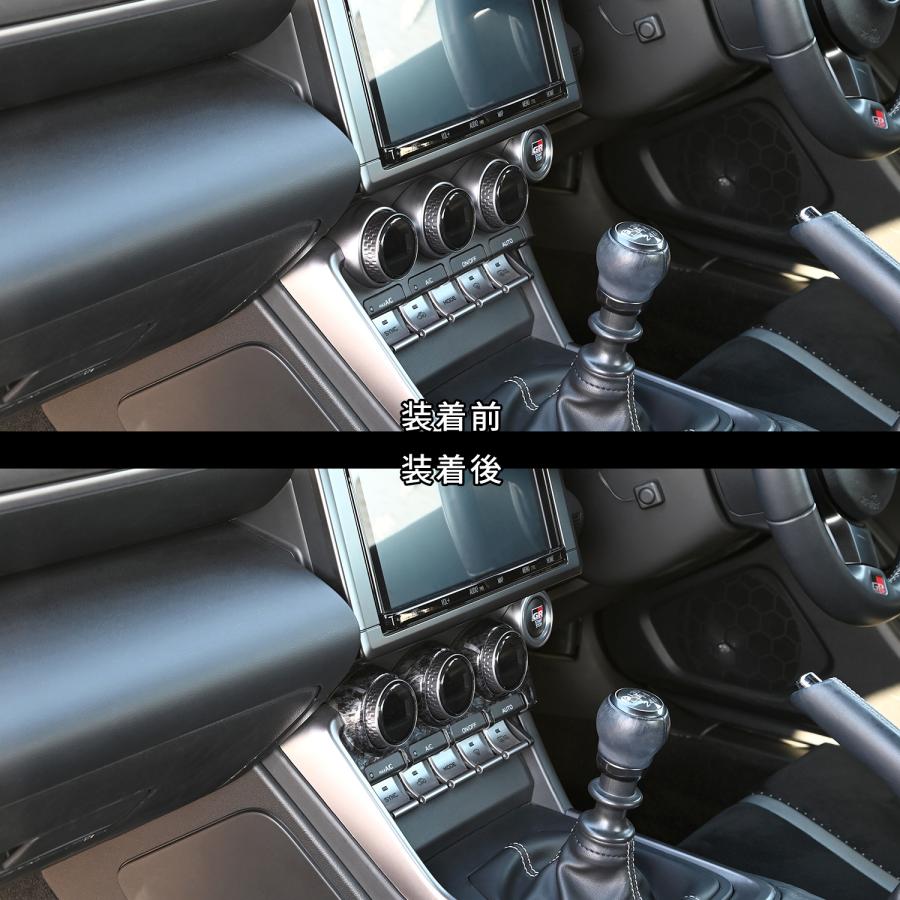 GR86 スバル BRZ エアコンパネル 全5色 |  | 06