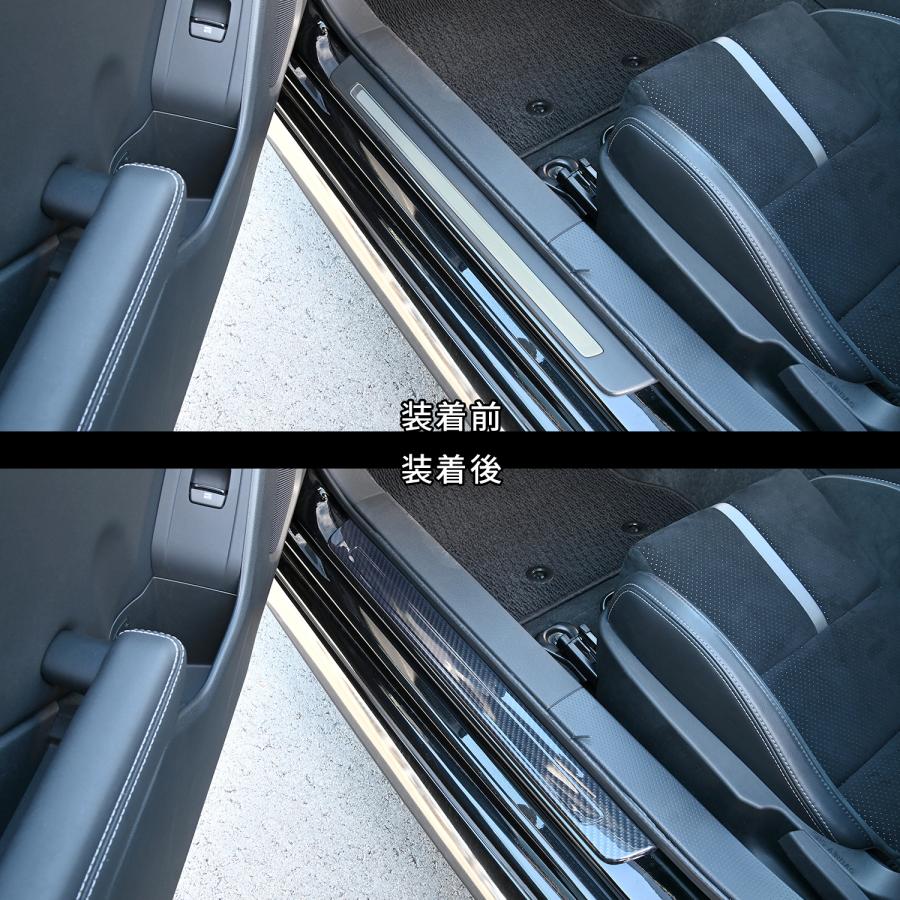 GR86 スバル BRZ スカッフプレートパネル 全6色 |  | 14