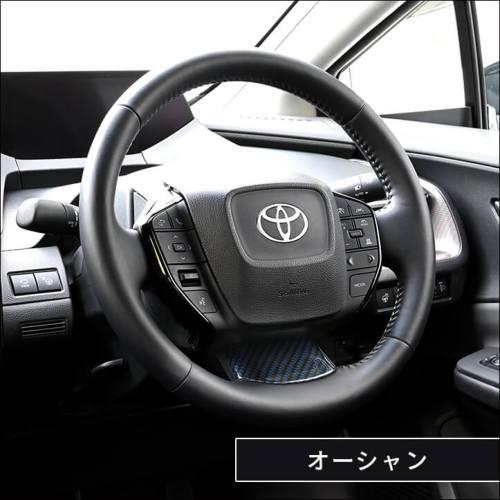 60系 ステアリングパネルアンダー 全4色 |  | 10