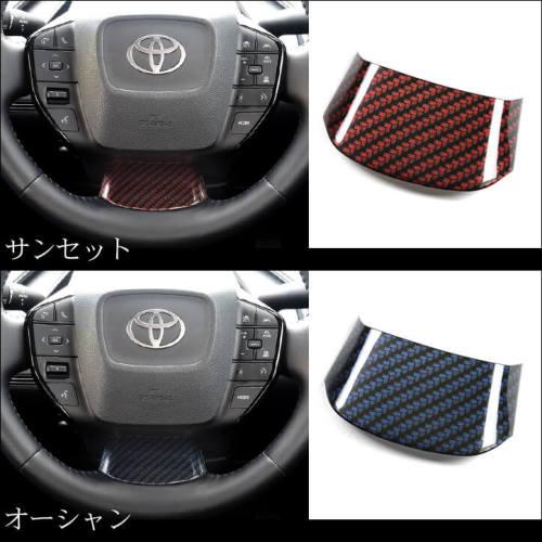 60系 ステアリングパネルアンダー 全4色 |  | 04