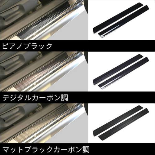 GRヤリス スカッフプレートパネル |  | 04