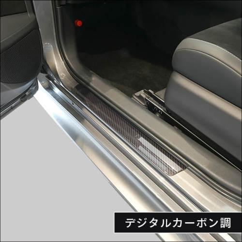 GRヤリス スカッフプレートパネル |  | 09