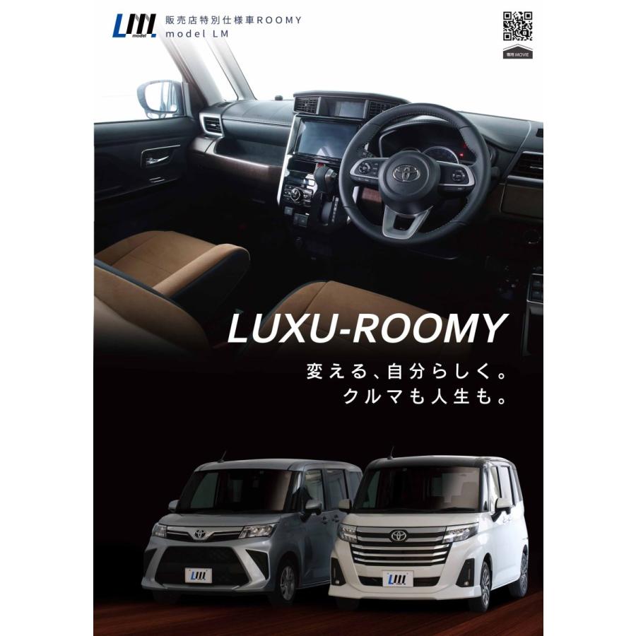 model LM スエード（アームレスト有） |  | 01