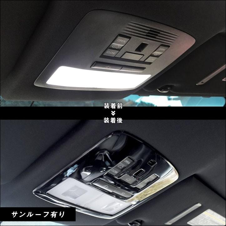 ハリアー 60系 オーバーヘッドコンソールパネル ルームランプカバー