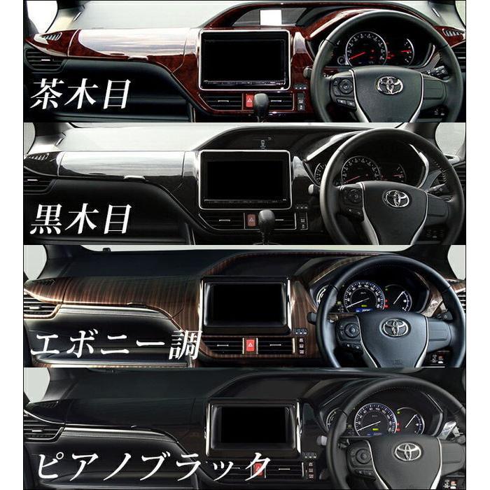 80系 前期 後期 ダッシュパネルセット ピアノブラック |  | 02