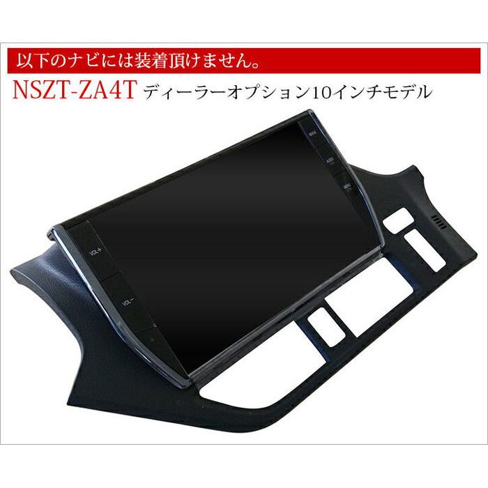 80系 前期 後期 ダッシュパネルセット ピアノブラック |  | 05