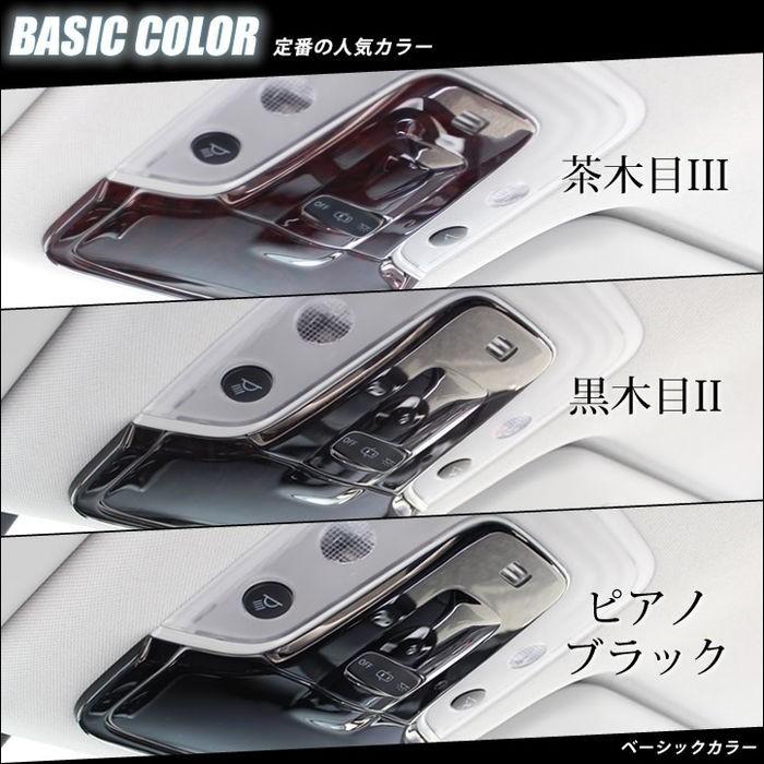 50系 前期専用 オーバーヘッドコンソールパネル　ピアノブラック |  | 02