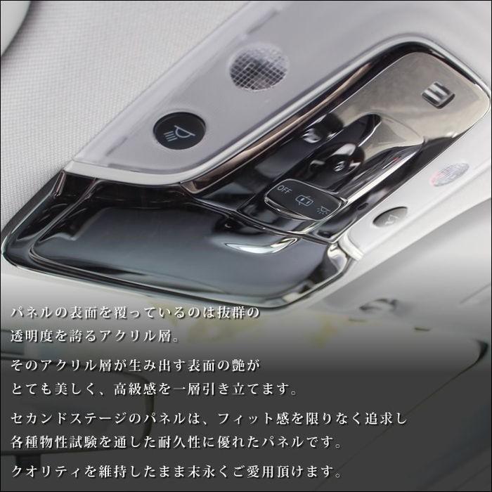 50系 前期専用 オーバーヘッドコンソールパネル　ピアノブラック |  | 05