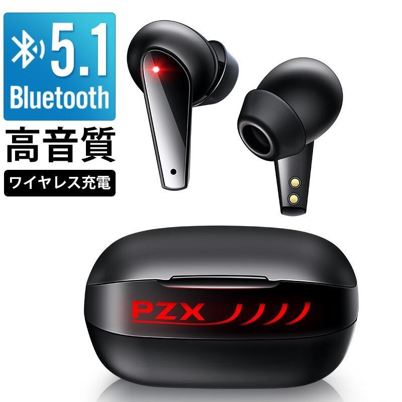 希望者のみラッピング無料 74％以上節約 bluetooth イヤホン 高音質 ワイヤレスイヤホン 軽量 ブルートゥース 自動ペアリング 長時間 通話 防水 スポーツ 持ち運び便利 左右分離型 タッチ式 a1c11ejhe cartoontrade.com cartoontrade.com