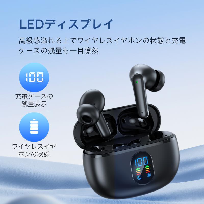 Joyhouse 「クーポンで1780円」ワイヤレスイヤホン Bluetooth5.4