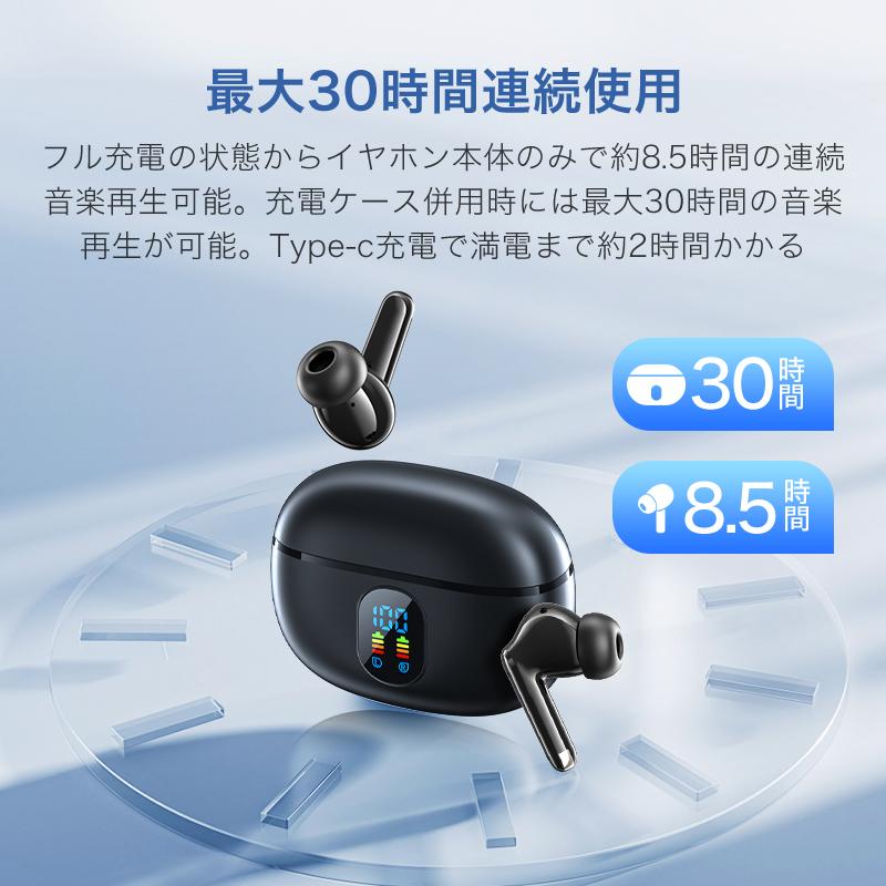 Joyhouse 「クーポンで1780円」ワイヤレスイヤホン Bluetooth5.4