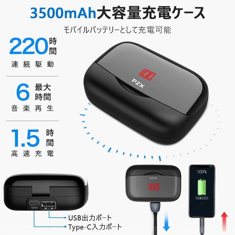 Bluetooth イヤホン ワイヤレスイヤホン Hi-Fi高音質 LEDディスプレイ Bluetooth5.1 220時間持続駆動 IPX7防水 イヤホン 3Dステレオサウンド(a1x11ejhe)｜askrtech｜07