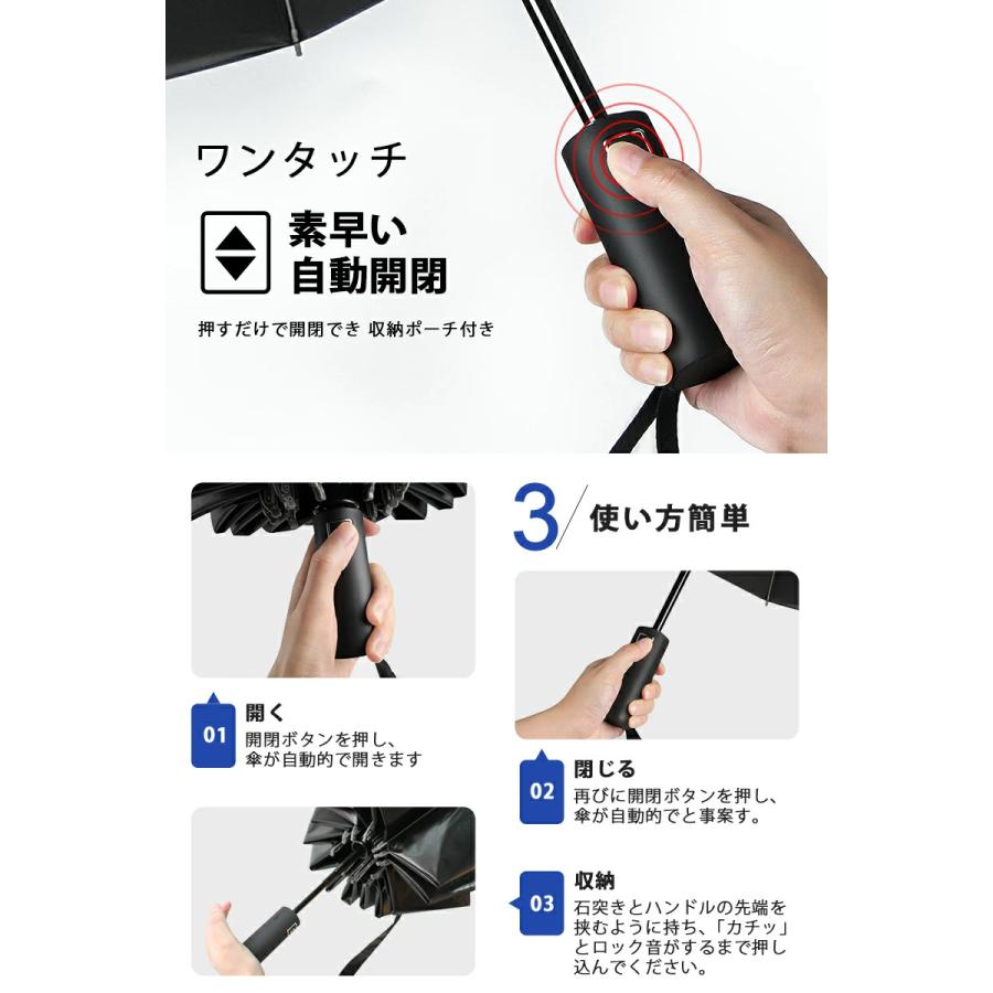 折りたたみ傘 日傘 12本骨 折り畳み傘 自動開閉 軽量 逆さ傘 大きい 折りたたみ 逆さま傘 完全遮光 メンズ レディース 男女兼用 ワンタッチ 折れにくい |  | 13