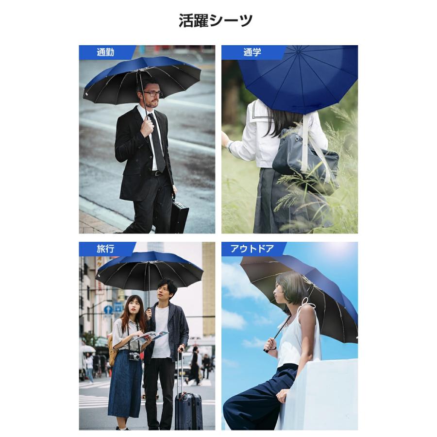 折りたたみ傘 日傘 12本骨 折り畳み傘 自動開閉 軽量 逆さ傘 大きい 折りたたみ 逆さま傘 完全遮光 メンズ レディース 男女兼用 ワンタッチ 折れにくい |  | 14