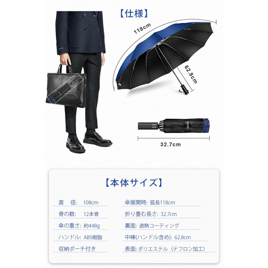 折りたたみ傘 日傘 12本骨 折り畳み傘 自動開閉 軽量 逆さ傘 大きい 折りたたみ 逆さま傘 完全遮光 メンズ レディース 男女兼用 ワンタッチ 折れにくい |  | 15