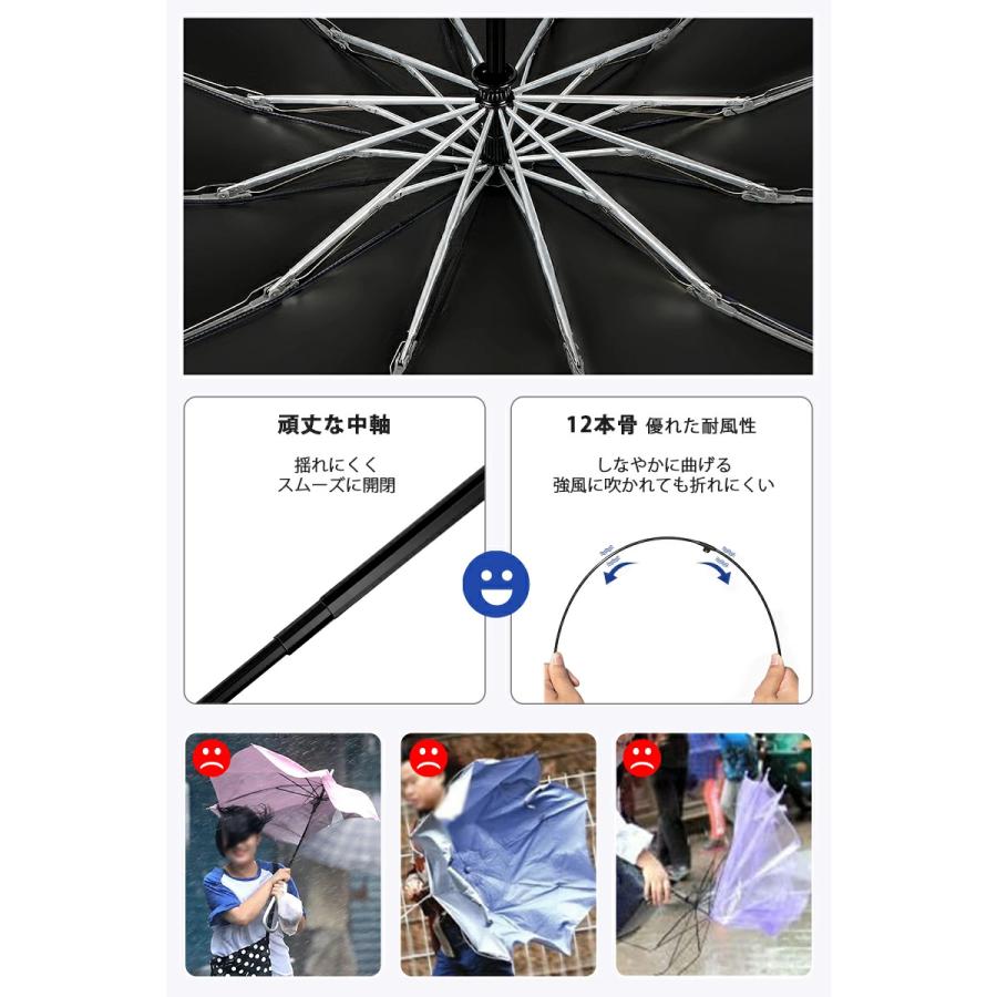 折りたたみ傘 日傘 12本骨 折り畳み傘 自動開閉 軽量 逆さ傘 大きい 折りたたみ 逆さま傘 完全遮光 メンズ レディース 男女兼用 ワンタッチ 折れにくい |  | 09