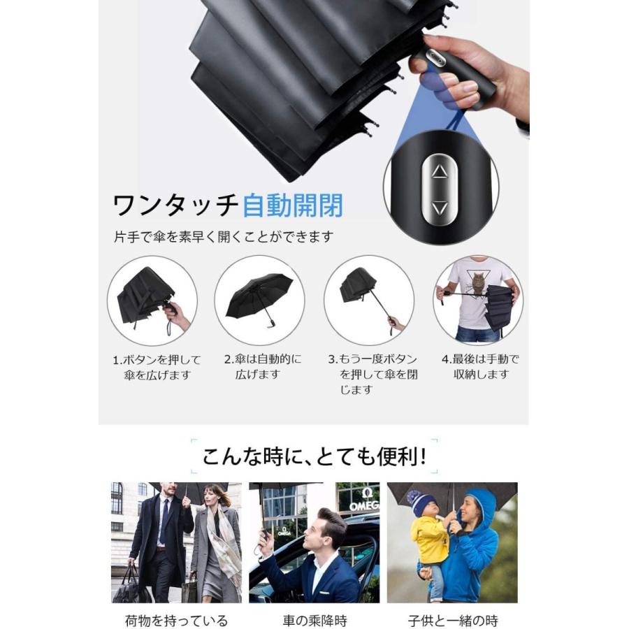 折りたたみ傘 雨傘 12本骨 晴雨兼用傘 自動開閉 折り畳み傘 耐風 さかさま ワンタッチ折れにくい 濡れない 遮光 収納ポーチ付 男女兼用（b112fxshe） | ブランド登録なし | 13