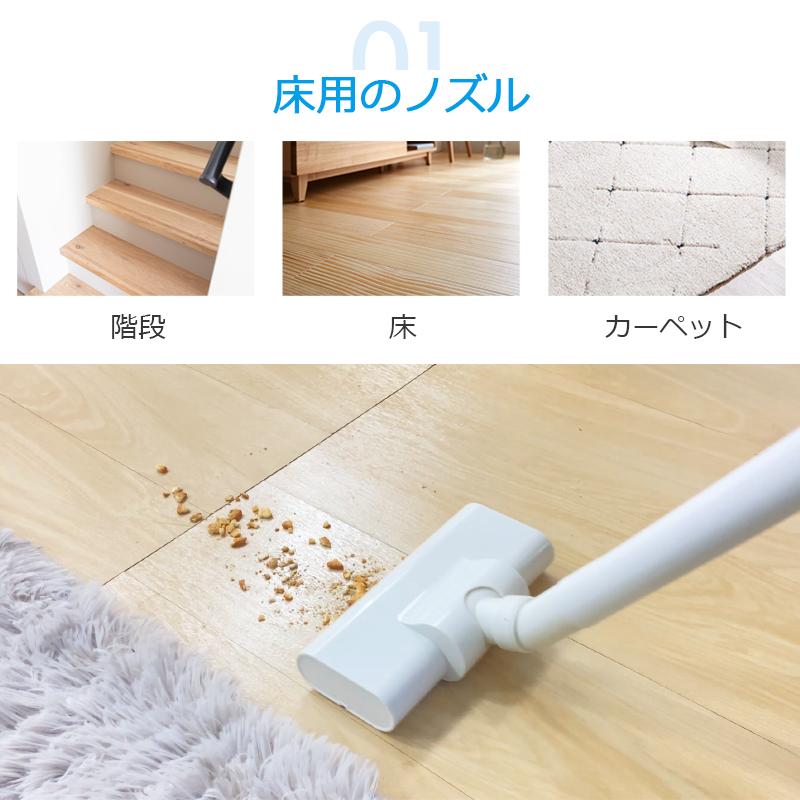 掃除機 コードレス ハンディ  強力吸引 軽量 5種類ノズル 上下70°/左右90°調整 usb充電式 LEDライト搭載 HEPA 車掃除 掃除機 コードレス ハンディ 12000pa 強力吸引 軽量 5種類ノズル usb