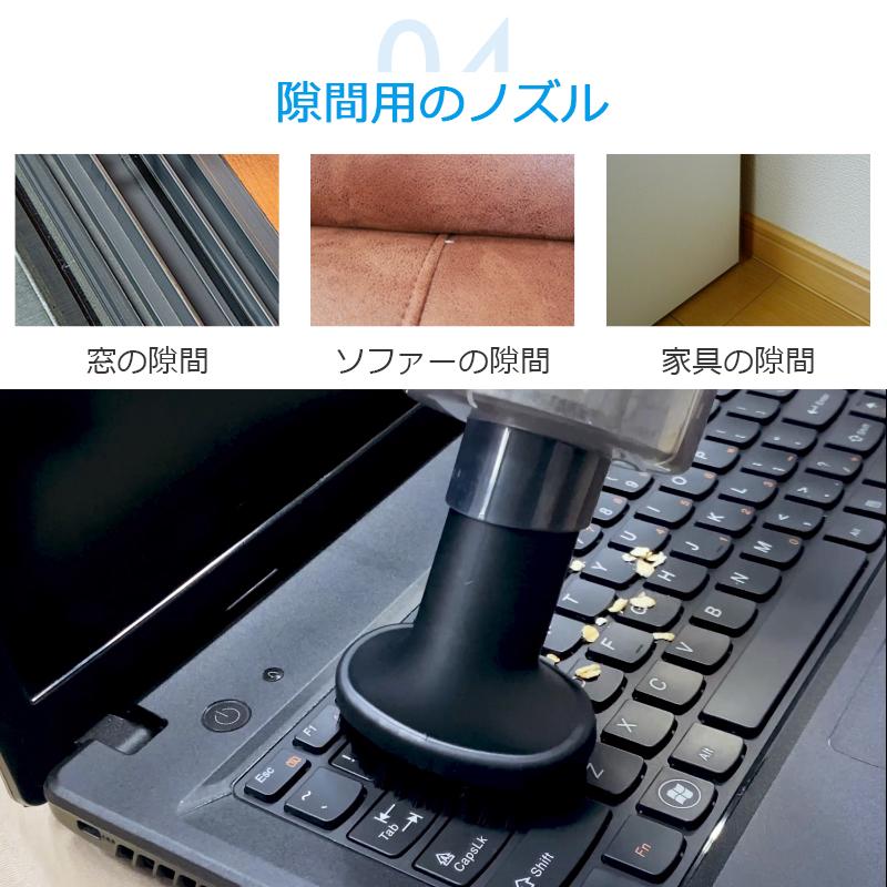 掃除機 コードレス ハンディ 12000pa 強力吸引 軽量 5種類ノズル usb充電式 上下70°/左右90°調整 LEDライト搭載 HEPAフィルター 6000mAh 車用掃除機｜askrtech｜19