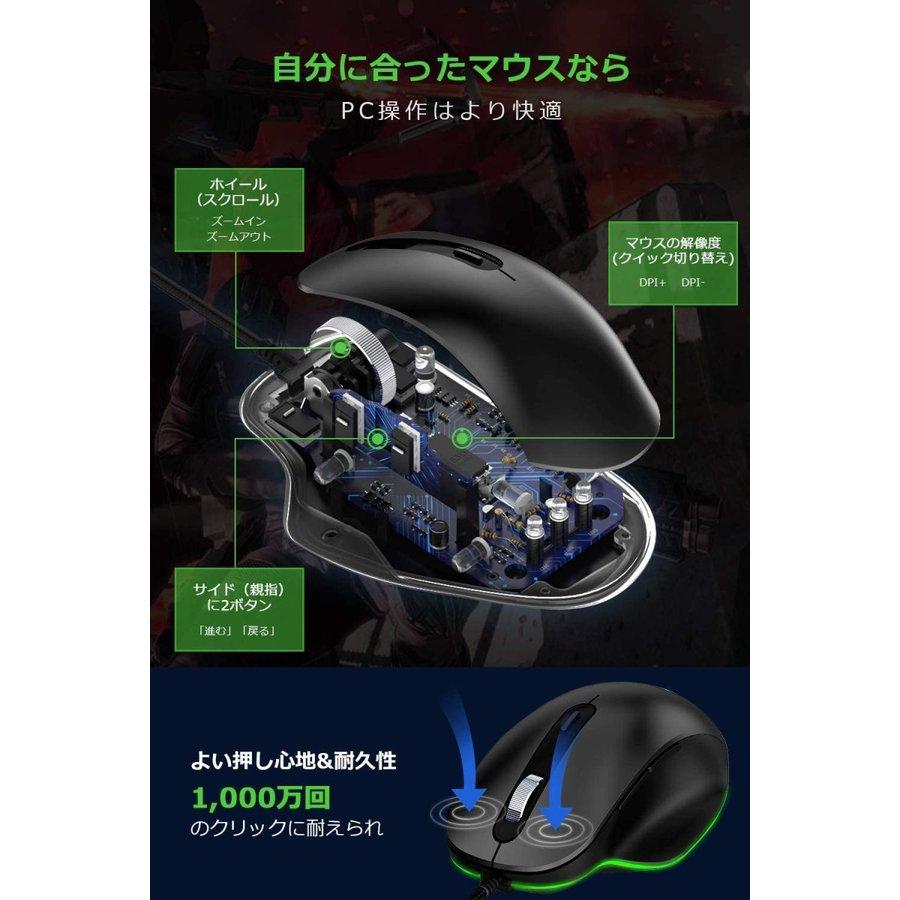 マウス ゲーミングマウス Usb 有線マウス 光学式 高精度 4段階dpi切替 Ledバックライト ゲームマウス Ps4 Fps 静音 マウスパッド付き B1a704sbhe B1a704sbhe Askrtech 通販 Yahoo ショッピング