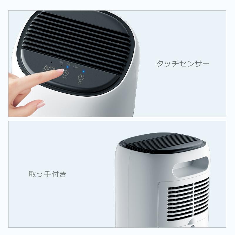 2024最新型 除湿機 衣類乾燥 小型 コンパクト 20畳 480ml/日 強力除湿 