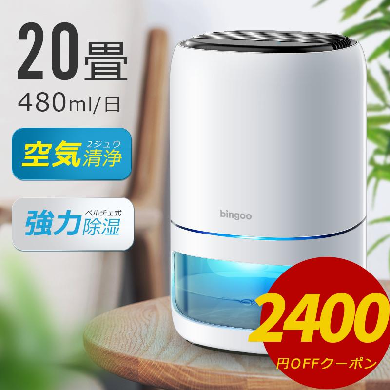 除湿機・乾燥機 msak Amazon | 除湿機 小型【2025最新 LED表示画面】衣類乾燥除湿機