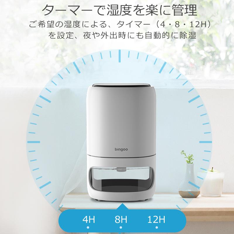 除湿機 20畳対応 静音 小型 自動停止機能付 Amazon | 除湿機 衣類乾燥 20畳対応 静音 小型 除湿器 最大除湿