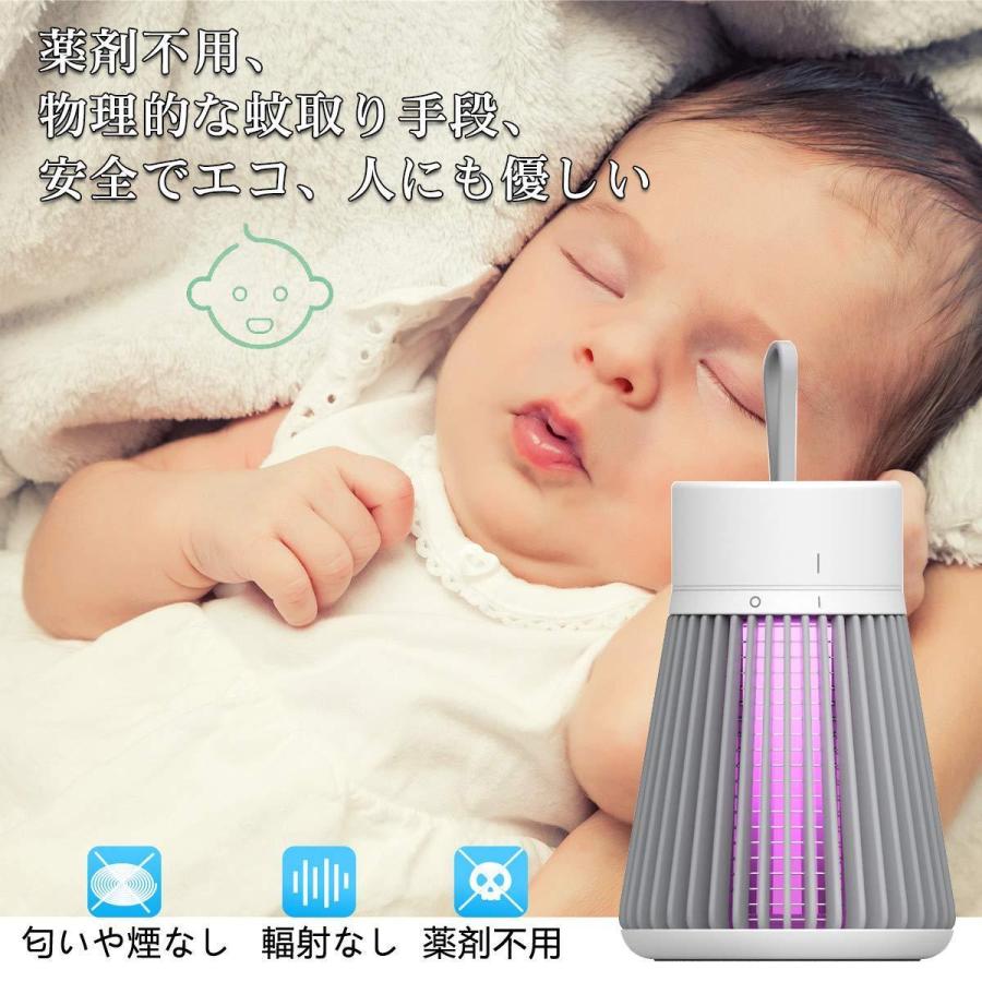 電撃殺虫器 捕虫器 電気蚊取り器 1 2w 省エネ 殺虫ライト 虫取り器 Led誘虫灯 強力蚊よけ 妊婦 赤ちゃんやペットにも安心 捕虫器 吊り下げ B1cn10db B1cn10db Askrtech 通販 Yahoo ショッピング